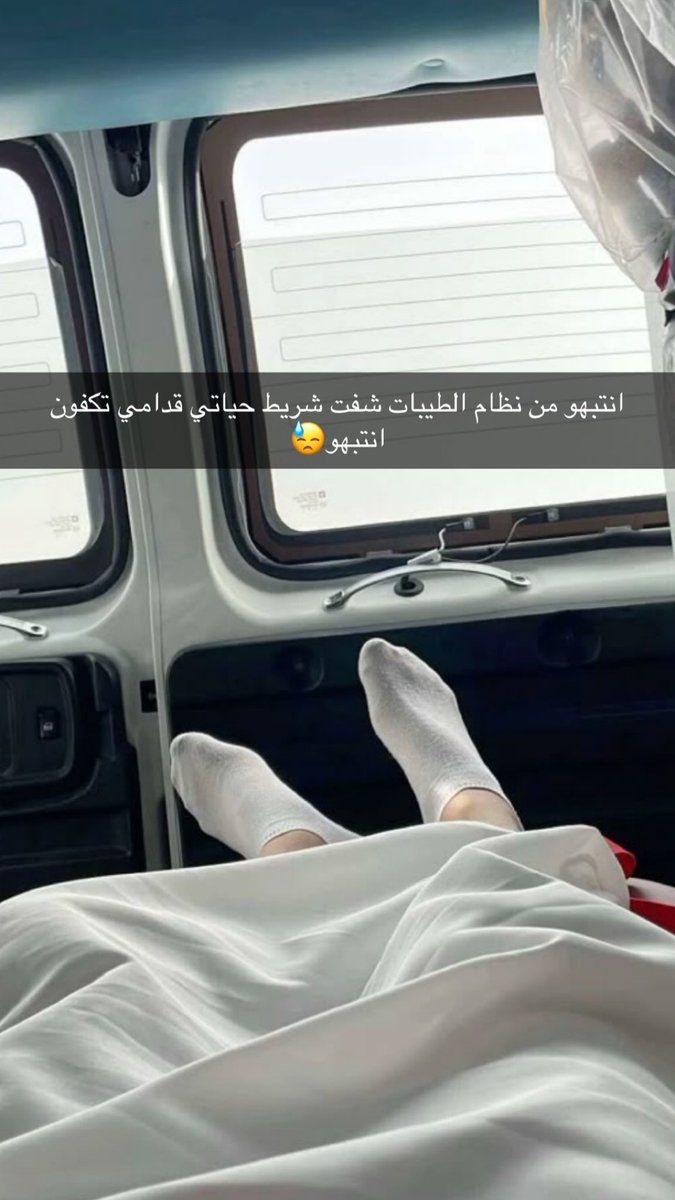 نبراس tweet media