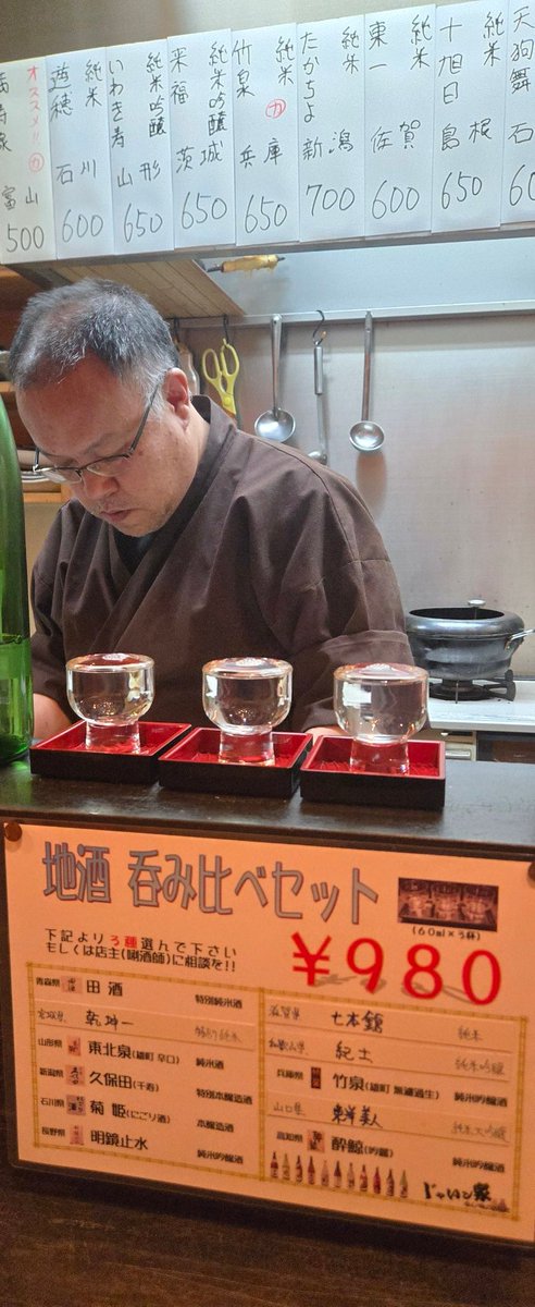 benet's tweet photo. うだうだー外のみ https://t.co/kgQVDDwfSo