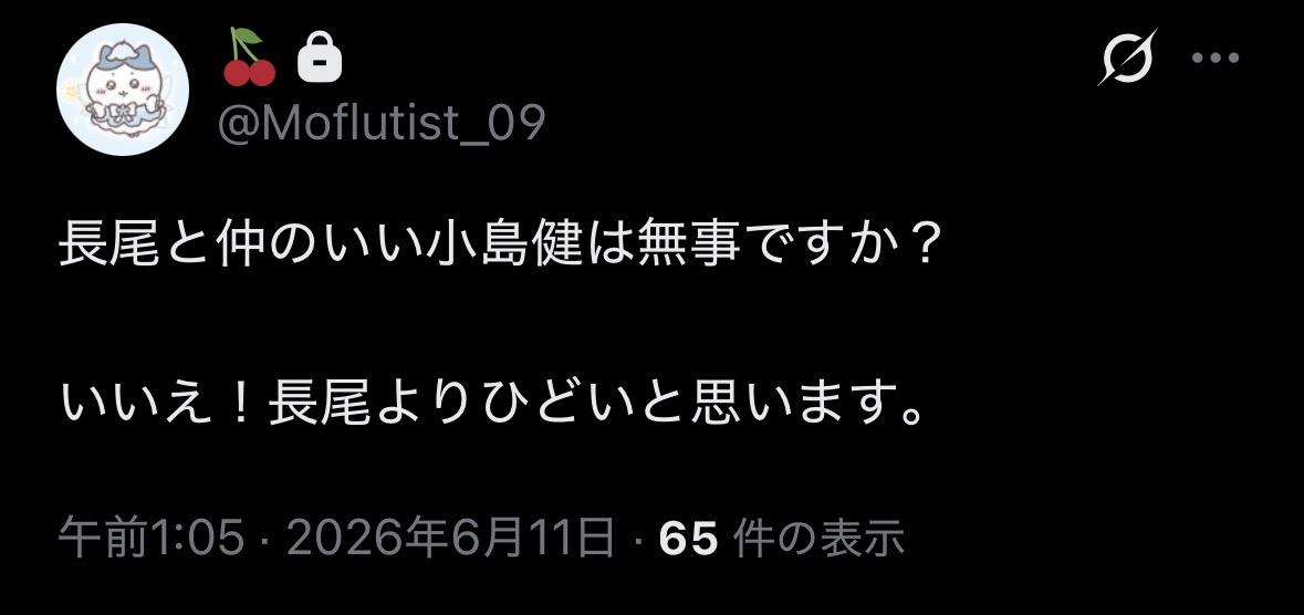 めいちゃむ tweet media