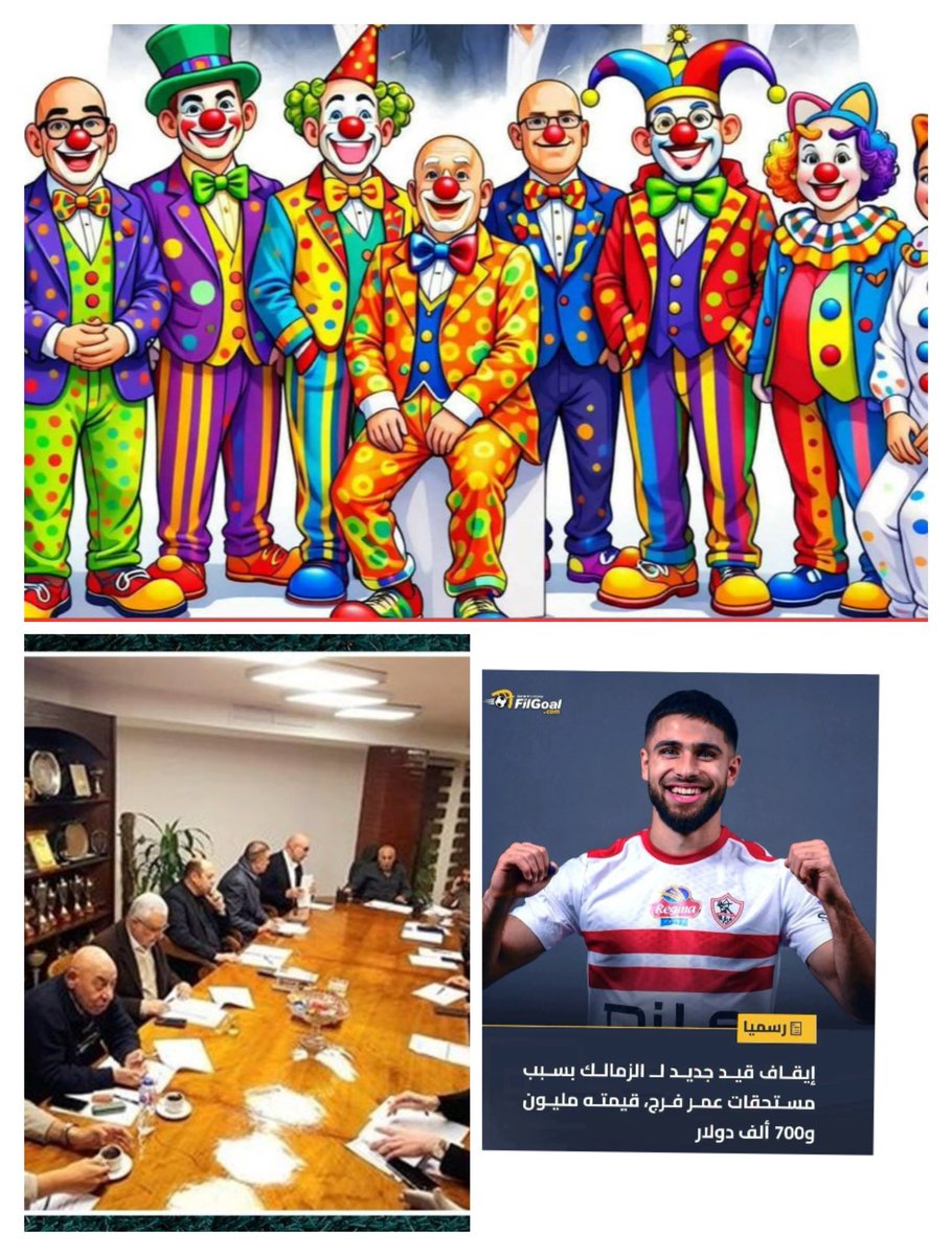 HudaRAbdo's tweet photo. لو اهلويه مش هتعملوا في
النادى كدة
ياشويه ارجوزات https://t.co/LO4xcPjjia