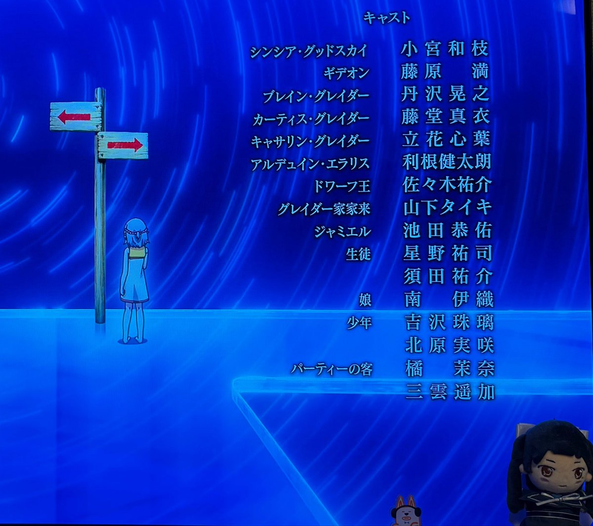 最強の王様、二度目の人生は何をする? 第11話 ツイート画像 1