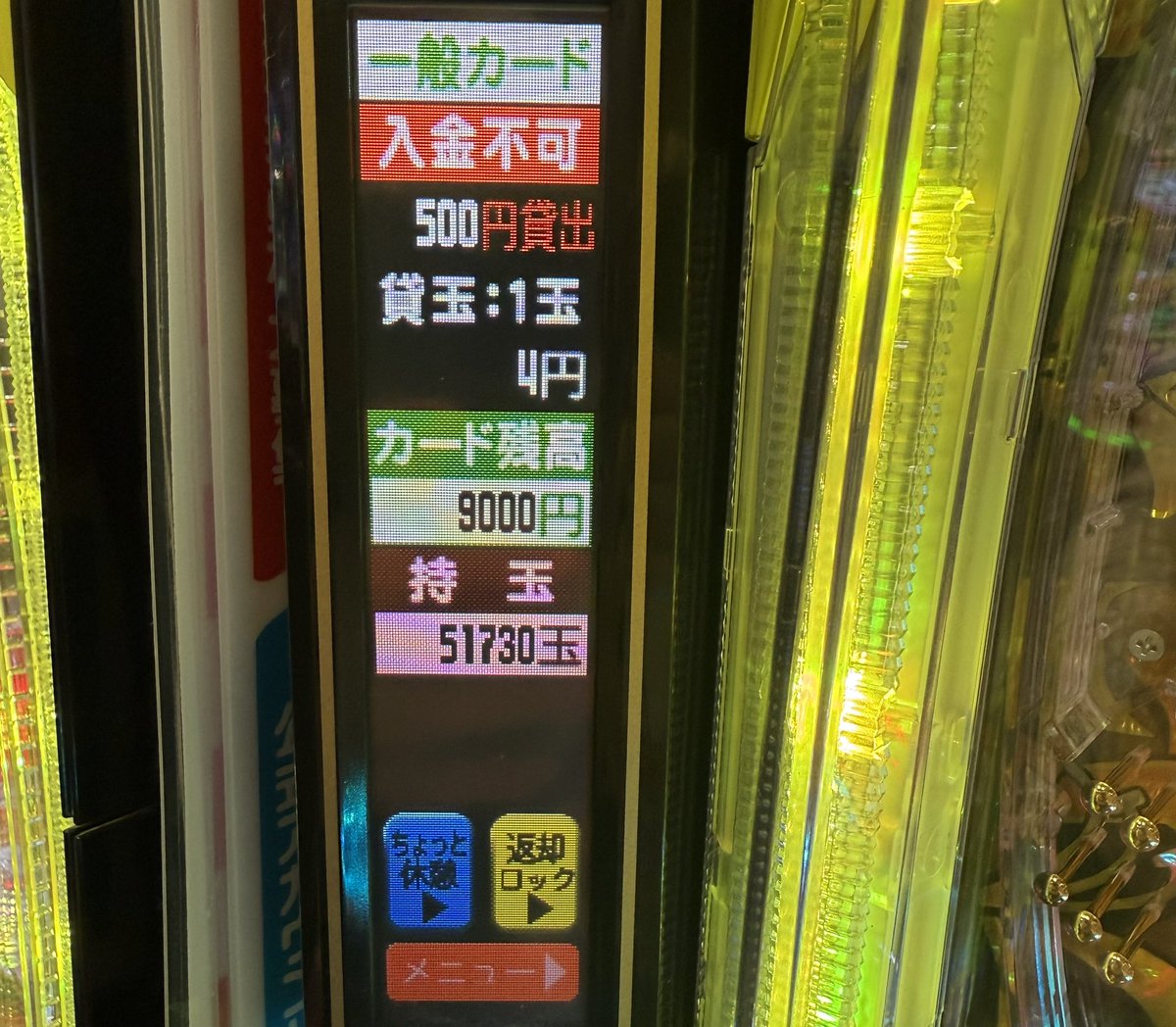 本日は新台の東京喰種999で差玉5万発overの大爆発‼︎千円でLT入れる