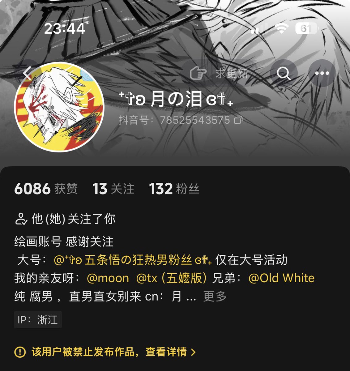 HuihaoL61320's tweet photo. I’m really annoyed. My fan welfare post got flagged by the platform review. I won’t be able to post new videos until July 10, so I’ll just show you the stuff I made beforehand！！！！ https://t.co/9fjpA7ALki