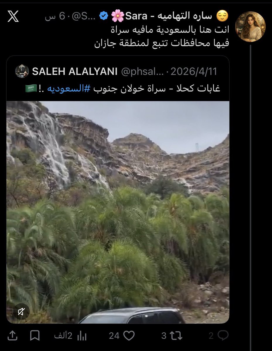 🧣💚🧣 tweet media