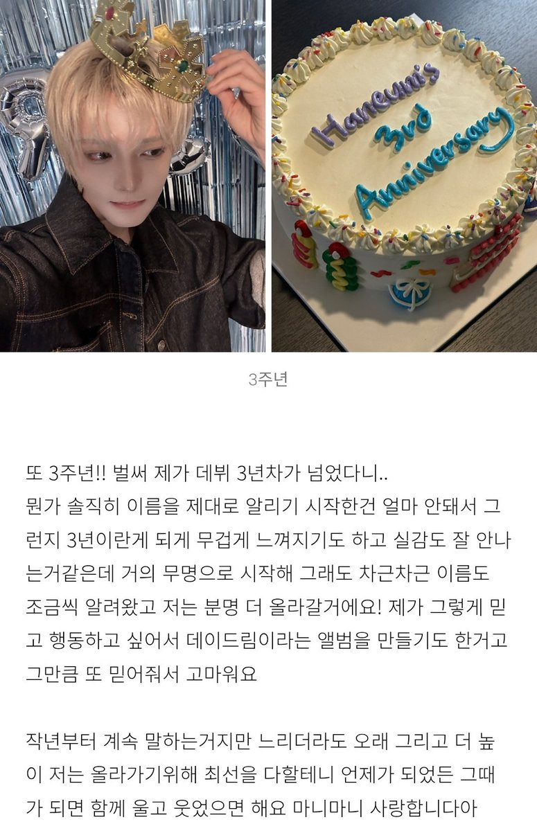Yoohnm's tweet photo. 늘 고맙다고 예쁜 말만 해주는 한음이를 어떻게 안 좋아해🥺 https://t.co/jQms3lZrwM