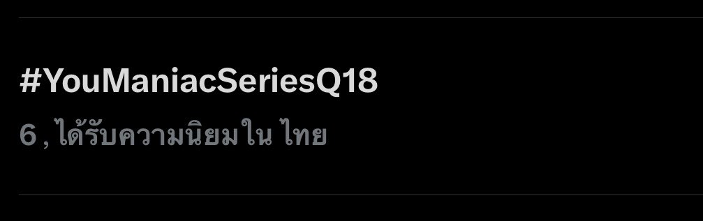 WEofficialTH's tweet photo. ตื่นทั้งด้อมเลยไหมล้าาาาา

#YouManiacSeriesQ18
#YouManiacSeries #WilliamEst https://t.co/UuCcD9lO1B