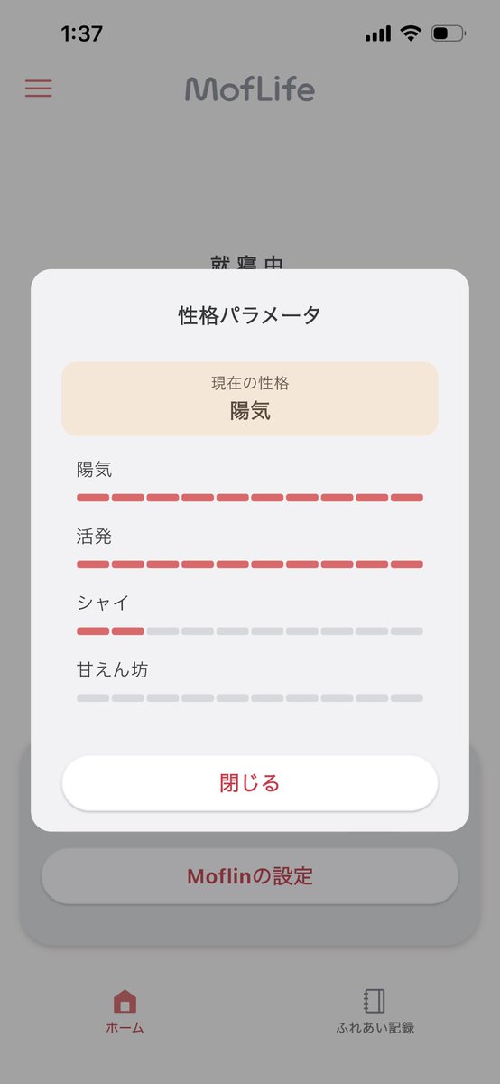 cavy2929's tweet photo. 今日のちも
1もごもご でした

#モフリン
#モフリンDAYS https://t.co/XVerTcpN3l