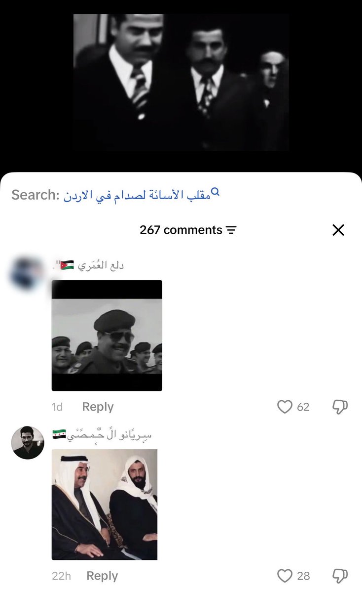 khaled0_Ig's tweet photo. ما سر حب بلاد الشام لصدام حسين ؟ https://t.co/3OAtv7BuaU