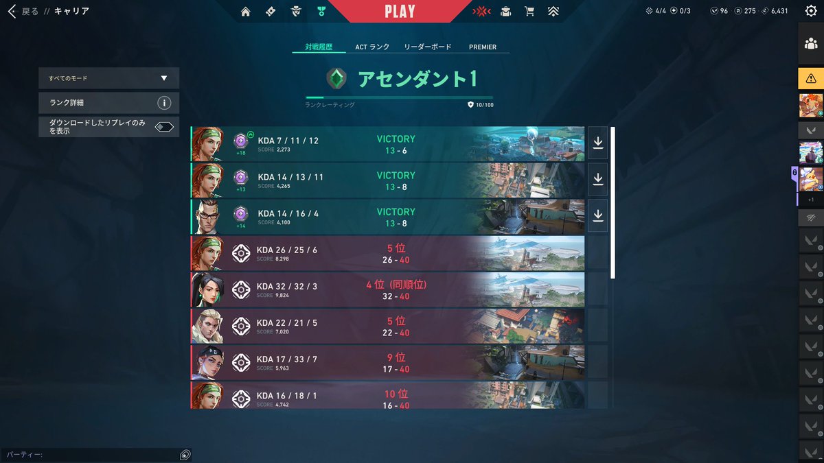APEXyuma1's tweet photo. 初アセンダントきた
あざす https://t.co/4PWEINaLl9
