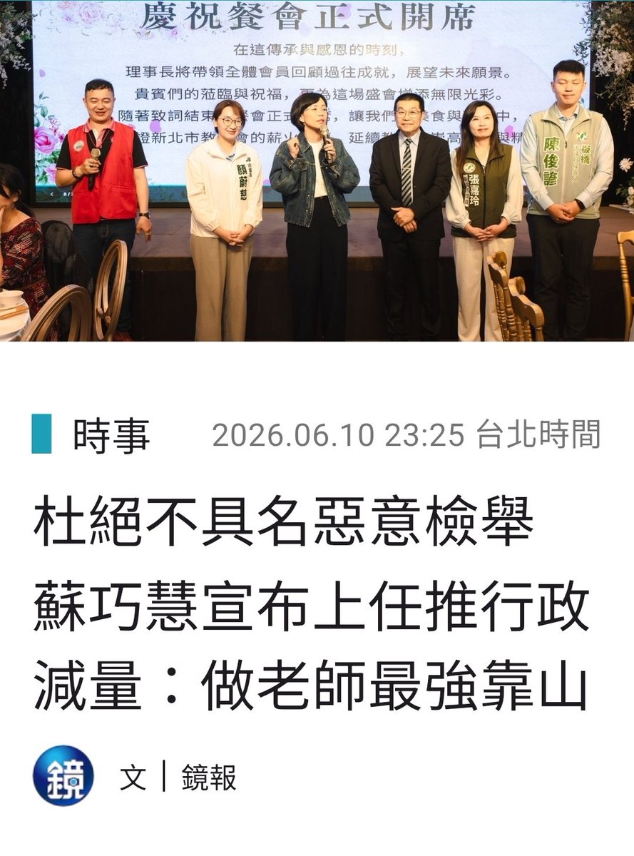 江惠美 tweet media
