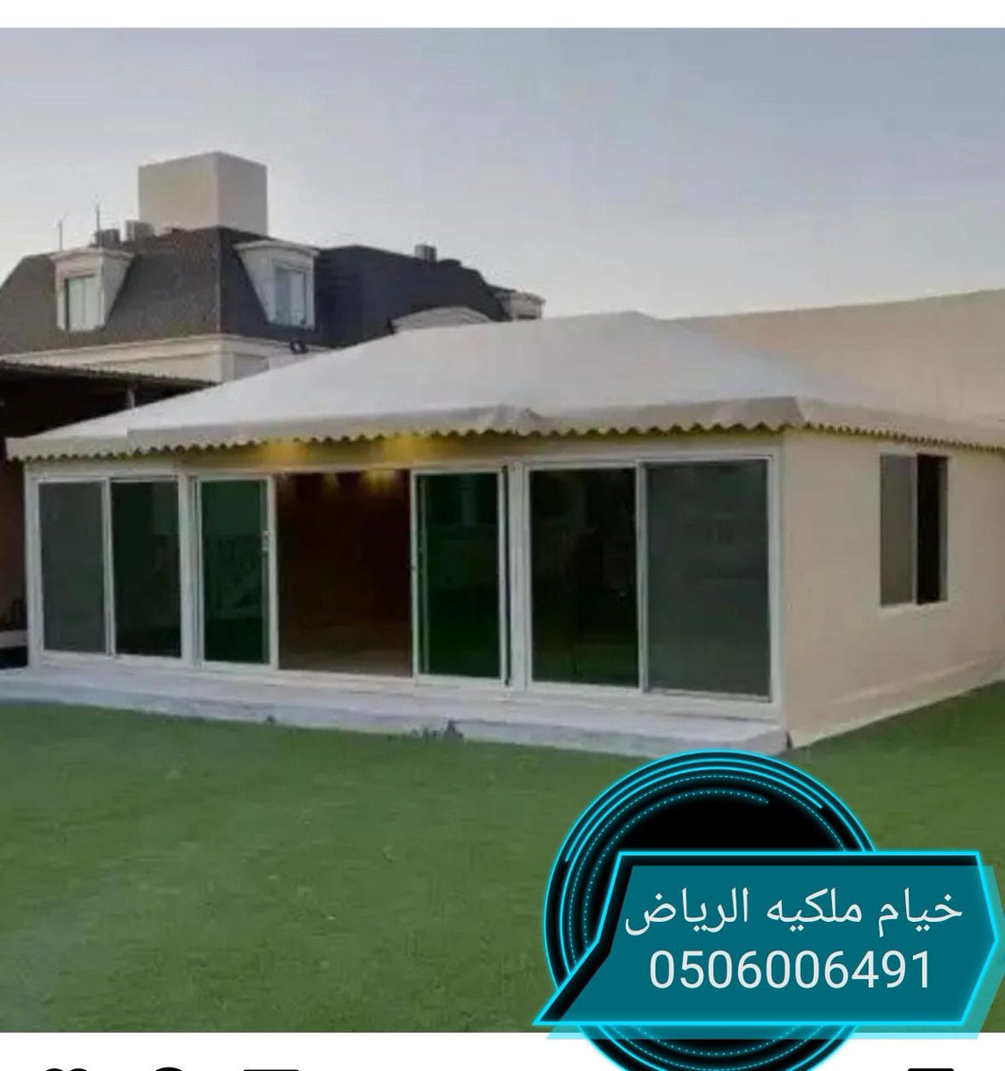 khiamalriyad's tweet photo. خيام الرياض 
بيوت شعر الرياض 
بيوت شعر ملكي / عادي
خيام الرياض 
مجالس عربي 
مشبات عادي
مشبات رخام
جوده ،، ودقة في الشغل وضمان

#بيوت_شعر
#بيوت_شعر_ملكي

#خيام_الرياض
0506006491
0506002569 https://t.co/bQl45d4wME