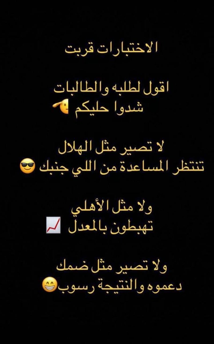 ALM_R_A's tweet photo. #بس_حبيت_أقول https://t.co/jOSUggWKE7