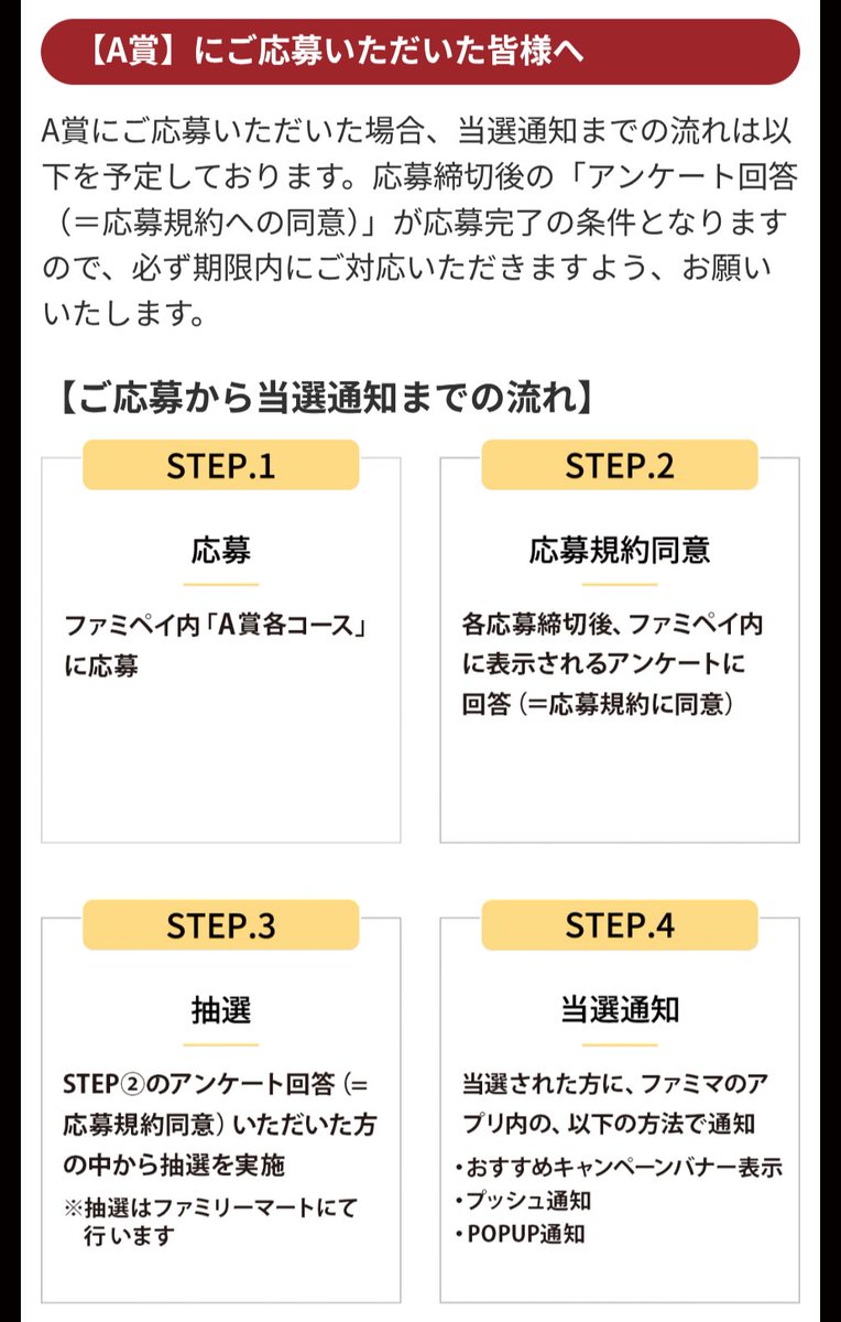 ilpiccolo6's tweet photo. 🎫📝 https://t.co/ahrl3xTMik