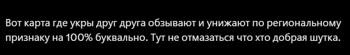 PanDaShlep's tweet photo. @_Graf_ @russian_zov Тупой https://t.co/TZKmlsFKjU