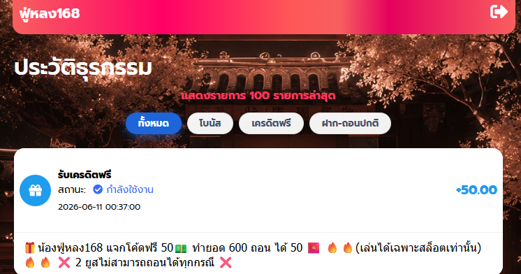 dafahd99's tweet photo. MEECHOK168

โค้ด SS1CXX1ME

https://t.co/u6dOWps1pL https://t.co/8GuL3GzR9F