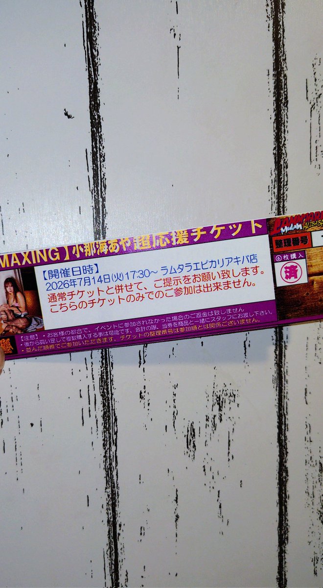 comet5622's tweet photo. ちょーおうえん📣 https://t.co/sB9QkAlvfG