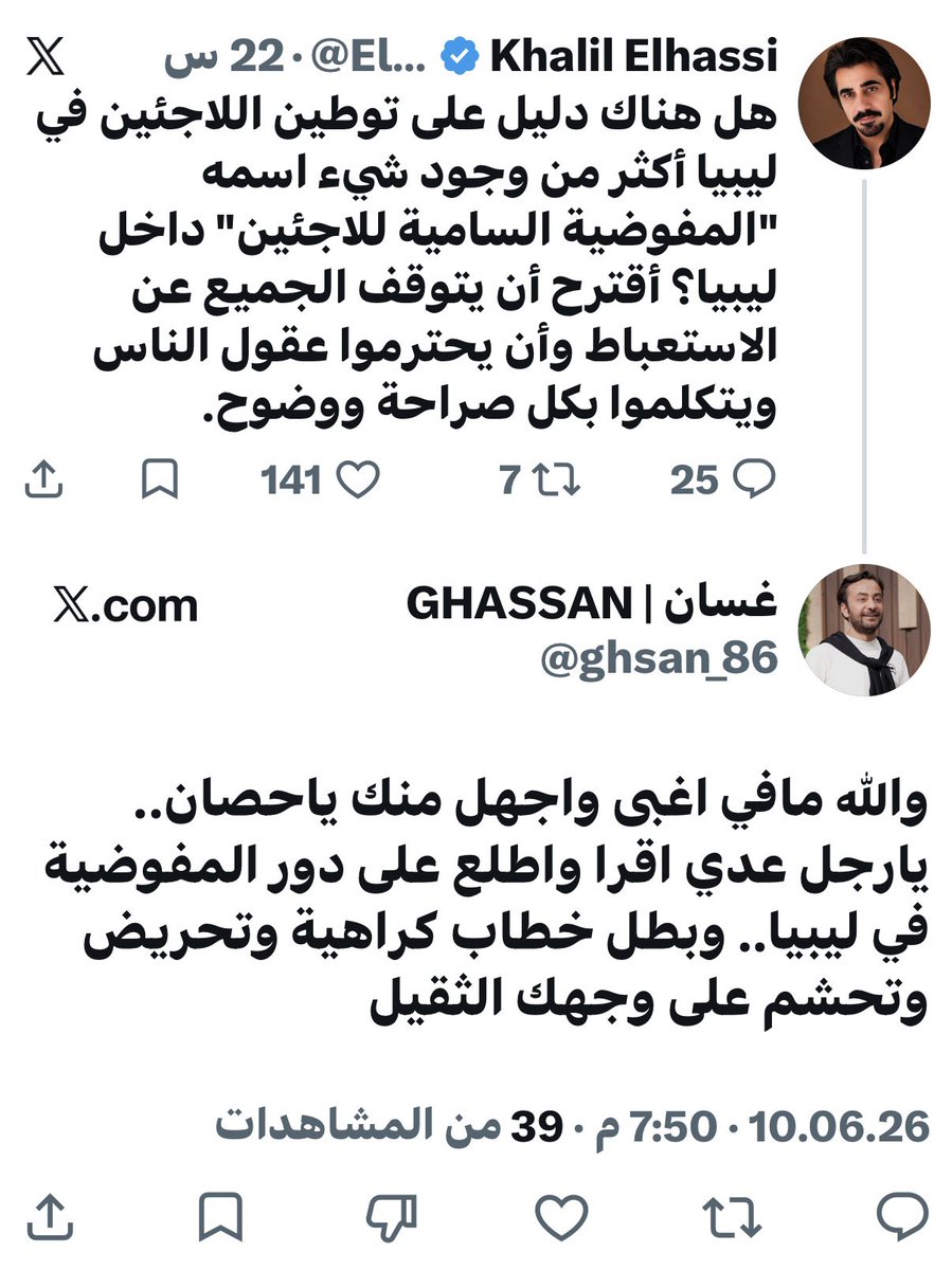 Khalil Elhassi tweet media
