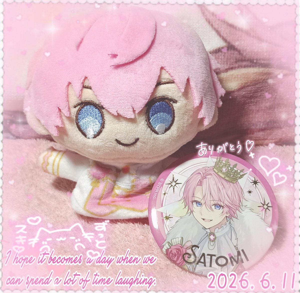 さとみくん おはようございます♡ 昨日は楽しい時間をありがとう