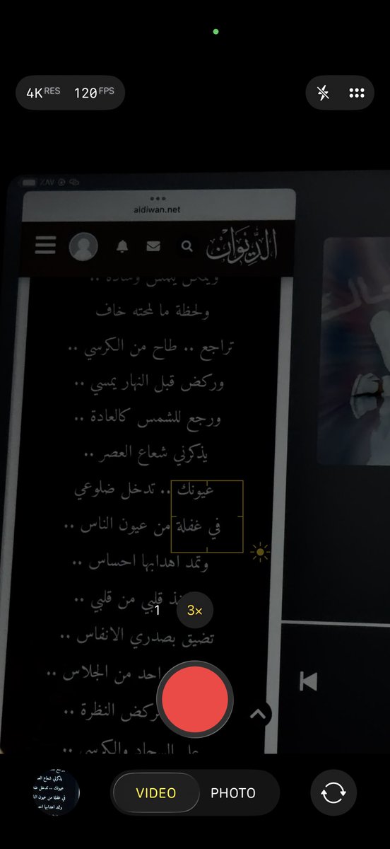 Noni26_3's tweet photo. الروقان الي يجي ليلة الفاينل ايش سره؟ https://t.co/JZ57oPI12b
