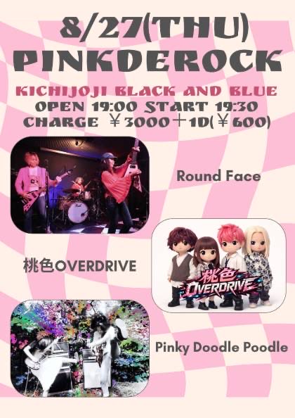 momoiroover's tweet photo. 8月のLIVEも決まってまいりました🍑
8/27(木)吉祥寺B&amp;B🎶
こちらのご予約も承ってます🍑 https://t.co/GgcWCbaEEo