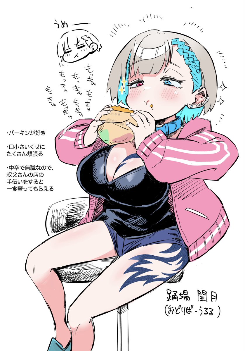 うちの子ちゃん
踊場 閏月(おどりば・うるる)です
ボクっ娘デカπタトゥーオッドアイメスガキ
よろしくお願いします
#創作 #OC 