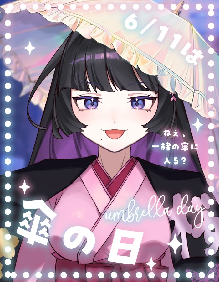 fukusachihime's tweet photo. みんなおはよぉ〜🌸

傘を持ってるとテンションが上がる桜幸です🎶

今日は傘の日！
雨の日は憂鬱だけど、可愛い傘持ってたら少しハッピーな気持ちになるの桜幸だけかな？笑

今日もみんなに幸せ届けるぞー！

みんなにたくさんの福が訪れますように👑

#おはようVライバー
#IRIAM繋がり隊
#桜幸日記 https://t.co/jyTeuYEyym