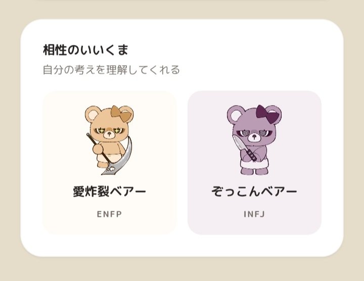 3FUWAA's tweet photo. ────────────
わ・我が道・・・
↓ https://t.co/c49lhBYvsq