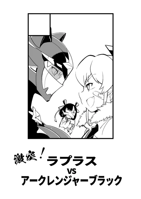 今日いよいよアークレンジャーブラックが実装されるようなので、以前描いたコピ本を再掲しておきますね 2年前!? 1/4 #勝利の女神nikke #アークレンジャーブラック 