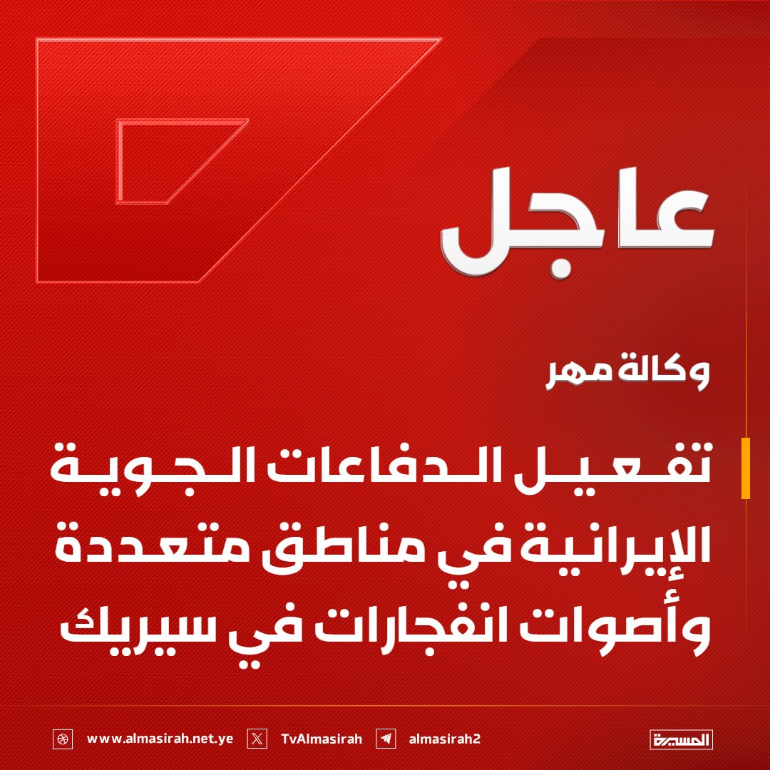 سـَاجِـ𓂆ـَـد ☫ بديــل ⑤🕊 🇵🇸 tweet media