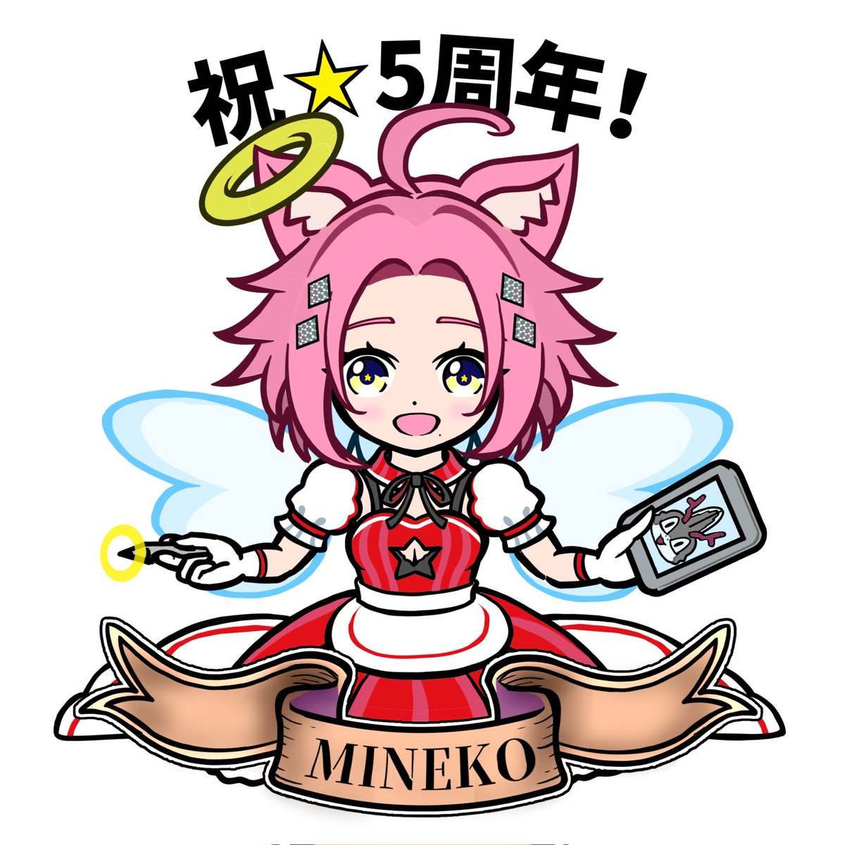 hamuo0214's tweet photo. 5周年おめでとうございます🎉✨
これからも応援してます🙌

#みねこちゃーと https://t.co/JygetEVzkG