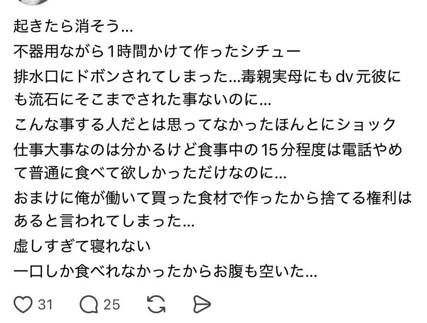 ちいかまちゃん🤢 tweet media