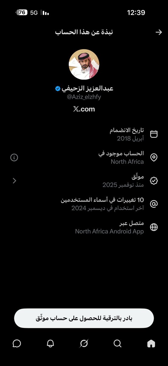 mov6tv's tweet photo. @Aziz_elzhfy افريقي مو سعودي ترا هذا كـ|ب 🤣🤣🤣 https://t.co/jAM1igbYSI