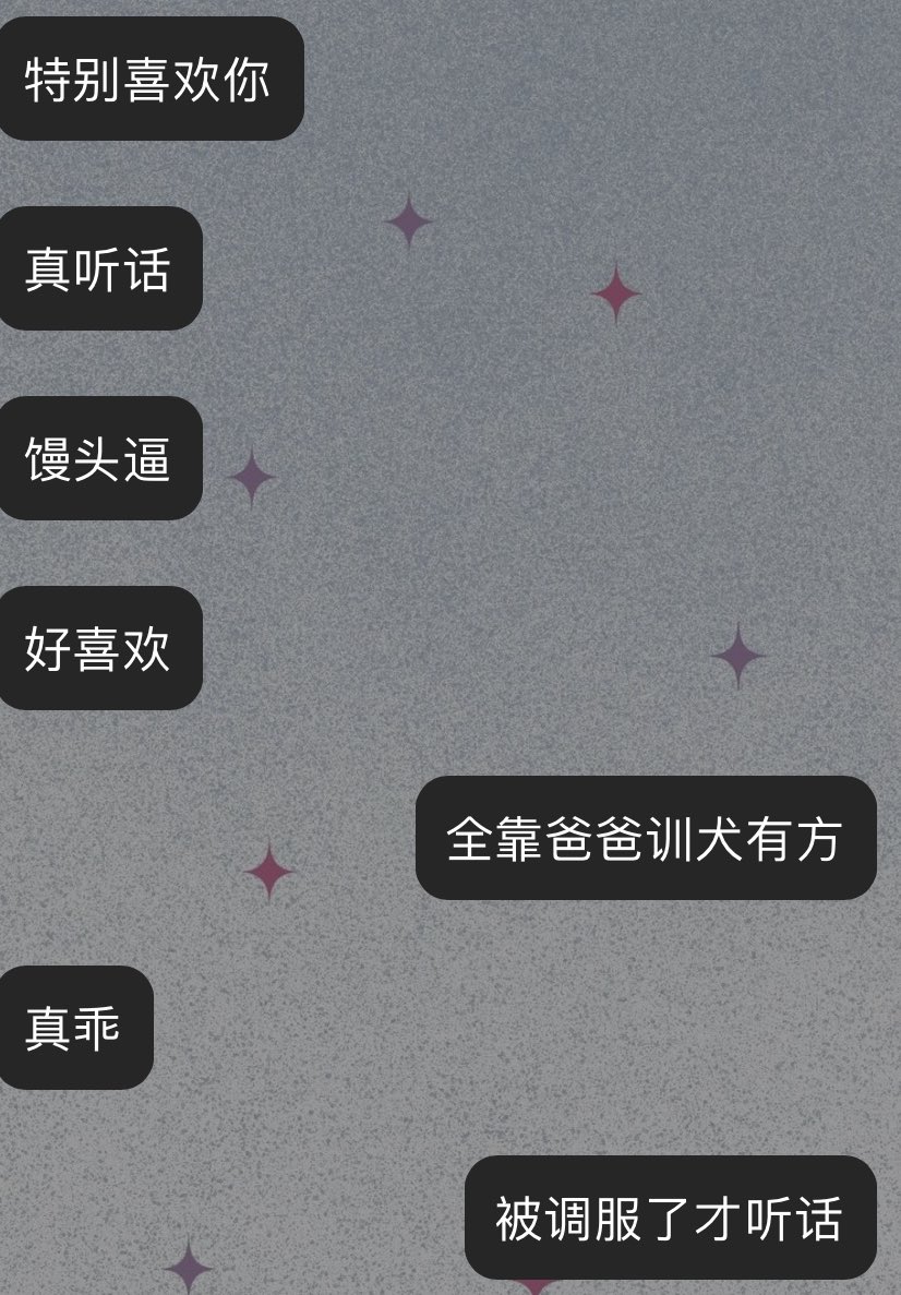 爸爸控 tweet media