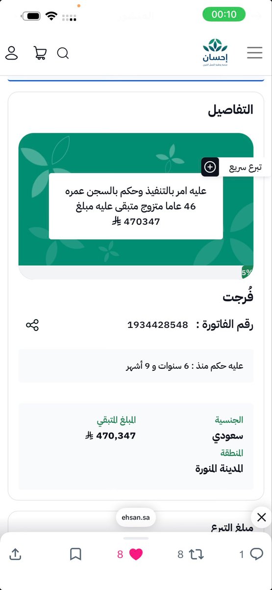 ✨العنود🎀 tweet media
