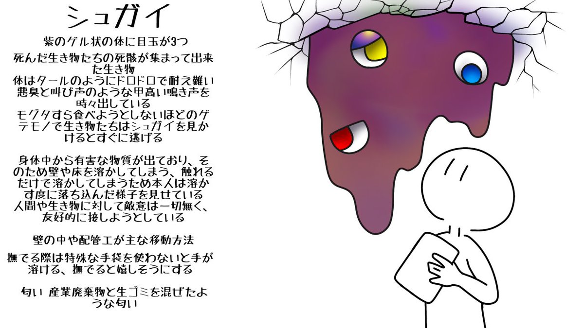 Puppe_26's tweet photo. うちの子図鑑久々の更新です✨️図鑑でしか見れない生き物のページや裏話もあったりするので、実際に見に来られる方いましたら是非楽しみにしていてください🎶
金曜日に図鑑の他、置物や海月ちゃんぬいぐるみなども追加納品予定です
 #イラスト  #自創 https://t.co/zNfkGYEgcz