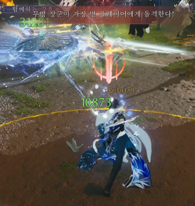 maddaddami_game's tweet photo. 지살신의 뇌성 공략 후기

1넴 > 암석 뒤에 숨어 공격을 피하자, 라는 문구가 뜰 때 암석은 1개만 남아있어야 한다. (2개 남아있으면 전멸)

2넴 > 무명장군이 가장 먼 플레이어를 공격 한 후 다 같이 나눠 맞는 기술이 나오는데 멀리서 공격을 빼준 플레이어는 출혈이 생기므로 다같이 맞는 건 피한다.(나머지 4명이서 맞아야함)