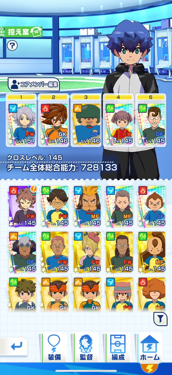 ritsu tweet media