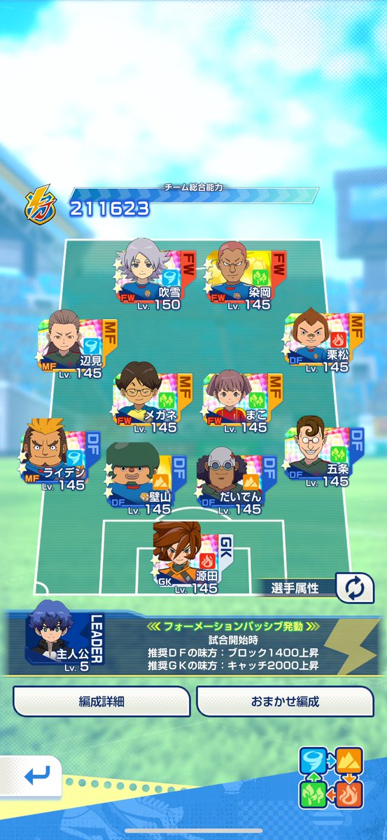 ritsu tweet media