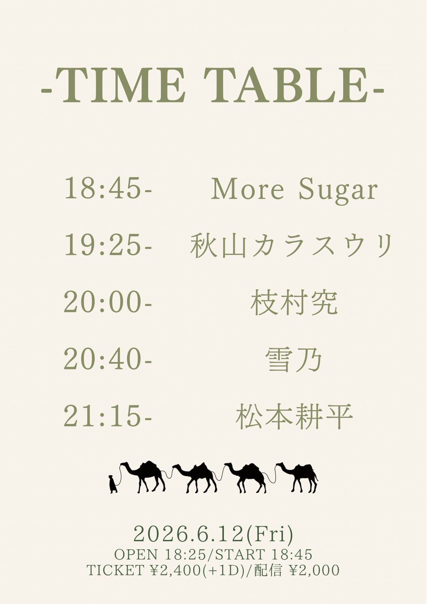 KUNIdesuga's tweet photo. おはしゅがーーー🐹🍩

昨日は浅草色の1日でしたね✨
さてと、今日もしっかり頑張るぞっ(ง •̀_•́)ง

明日は僕のミスによって、2箇所でのライブでございます！！
DY CUBEがトッパー、おとなりがトリとなってます！
全力で全てを込めます👊

今日から、グルーヴ作っていくぞっ🚀 https://t.co/GlQkrrrvNq