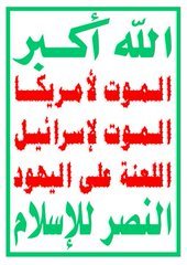 Huzaeem's tweet photo. الأن عدوان أمريكي جديد على الجمهورية الإسلامية الايرانية https://t.co/wbK72VGXk8