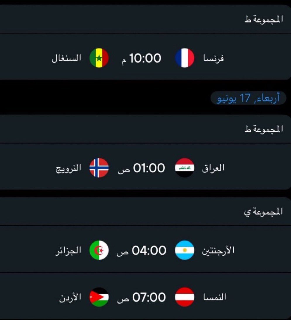 hjbtny1's tweet photo. وش بتسوي بهاليوم ؟
بتتابع كل المباريات ؟ https://t.co/SXBziy2clM