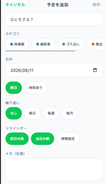 schatze7201's tweet photo. 超適当に指示した割に悪くないね!(LINEアプリ自作)
#CaludeCode
#fable
#個人開発 https://t.co/5p81kchk2Y