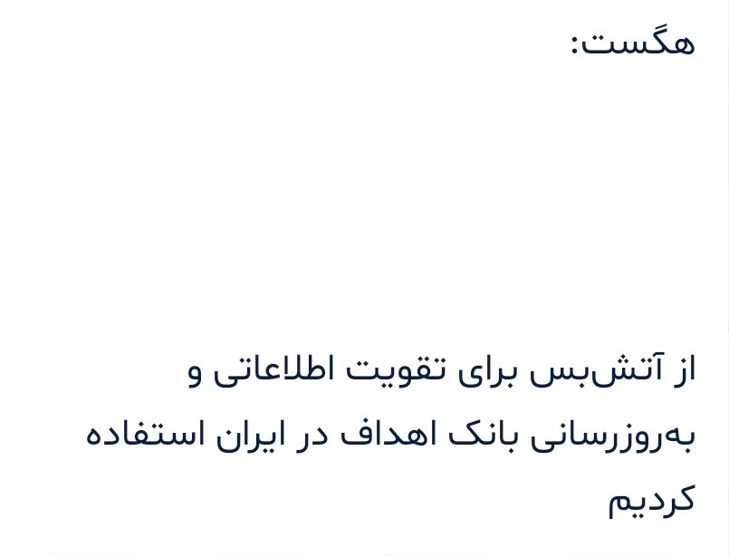 abookomeyll's tweet photo. که میگفتید مذاکره در اتش بس هم یه جور جنگه؟! 
حرام لقمه ها قطعا خائنید https://t.co/SfO7W8Rt5J