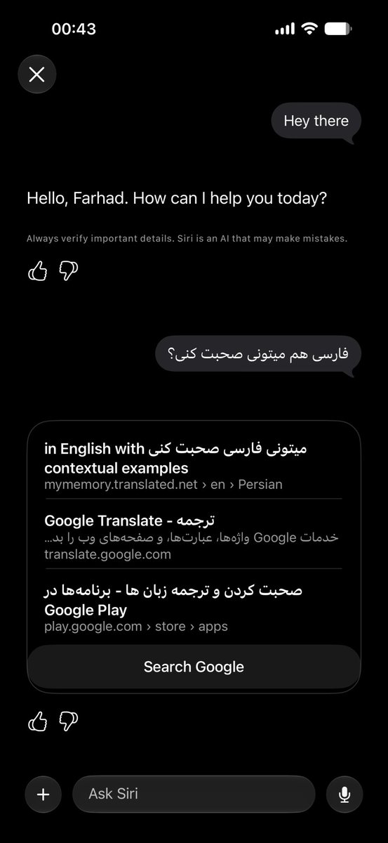farhadeidi's tweet photo. سیری جدید فعال شد و در اولین کانورسیشنم متوجه شدم فارسی بلد نیست بی‌خاصیت https://t.co/rCuHjy3fhM