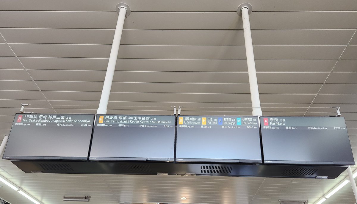 Boeing683's tweet photo. 西大寺の発車標逝ってて草
どうした https://t.co/9LFRkCM9wP