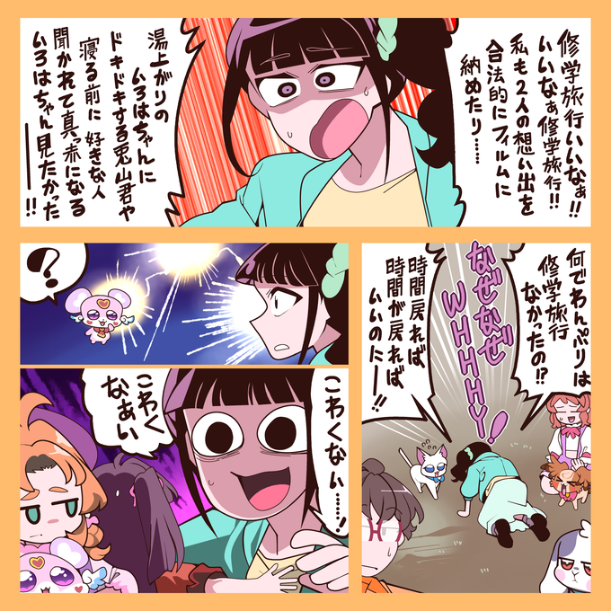 dogsogi's tweet photo. わんぷりラクガキ291 https://t.co/IgMdcmdYqW