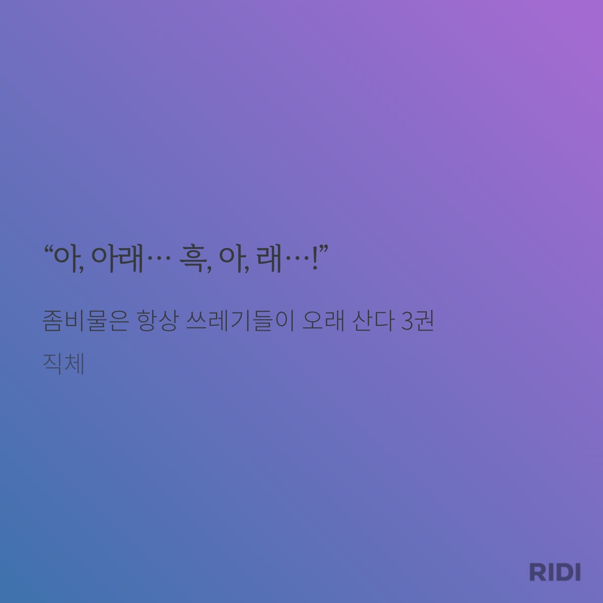 _cake_63's tweet photo. 위아래위위아래
자꾸 위 아래로 흔들리는 나
와돈츄노돈츄노돈츄노
확실하게 내게 맘을 보여줘
와돈츄노돈츄노돈츄노 https://t.co/yS93IoghE0