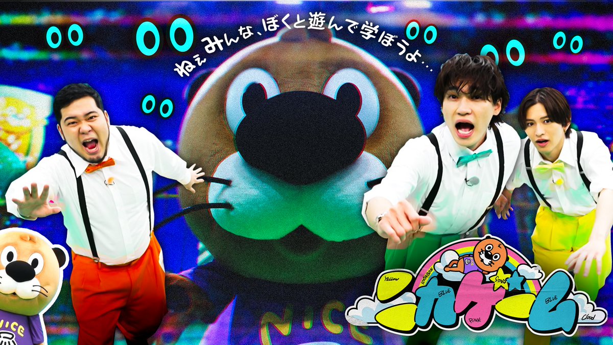 TVGweb's tweet photo. ／
「テレビ朝日・六本木ヒルズ　
SUMMER FES」開催決定🌞
＼

モナキ、SUPER★DRAGON、BUDDiiS、
WATWING、BALLISTIK BOYZら
六本木ヒルズ特設ステージに登場🎵

EXシアター六本木では
二階堂高嗣、猪俣周杜ら登壇
「ニカゲーム」のイベントも開催🦦

https://t.co/9ZBaO3LTCy

#サマフェス https://t.co/nfMwGzcBjs