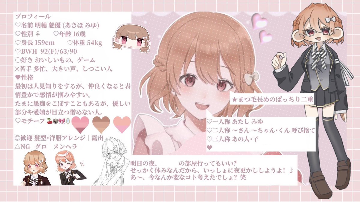 _M1112's tweet photo. @xo__san すいぱねさま〜！🩷こんばんは、リプ失礼致します🌙
絵柄ちょーーぜつ大好きです起きててよかったですт  ̫ т♡♡
もしご縁があればぜひ♪ https://t.co/wYLT0NJwVY