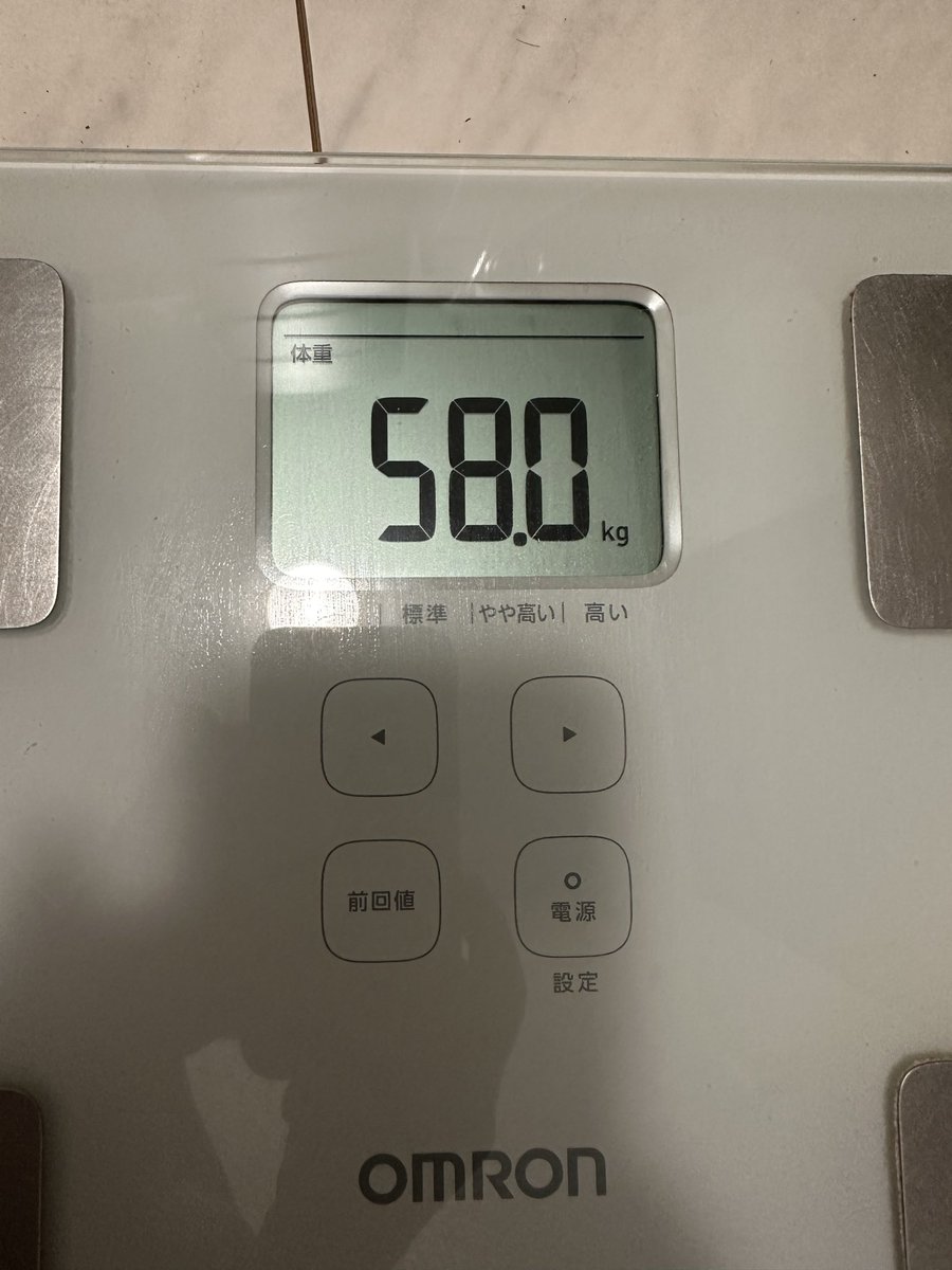 kugaDIET's tweet photo. #ダイエット   #ダイエット垢さんと繋がりたい   #ダイエット仲間募集中 
｡:.ﾟ(*ﾟДﾟ*)ｷﾀｺﾚﾟ.:｡ ﾟ
ついにキター🤩

58kg！

最終目標達成しました！！

駄菓子かーし！油断する事なかれ
60をキープ出来るよう心がけます
( *˙ω˙*)و ｸﾞｯ!
でも素直に嬉しいです(*´ω｀*) https://t.co/4V8DForu8I
